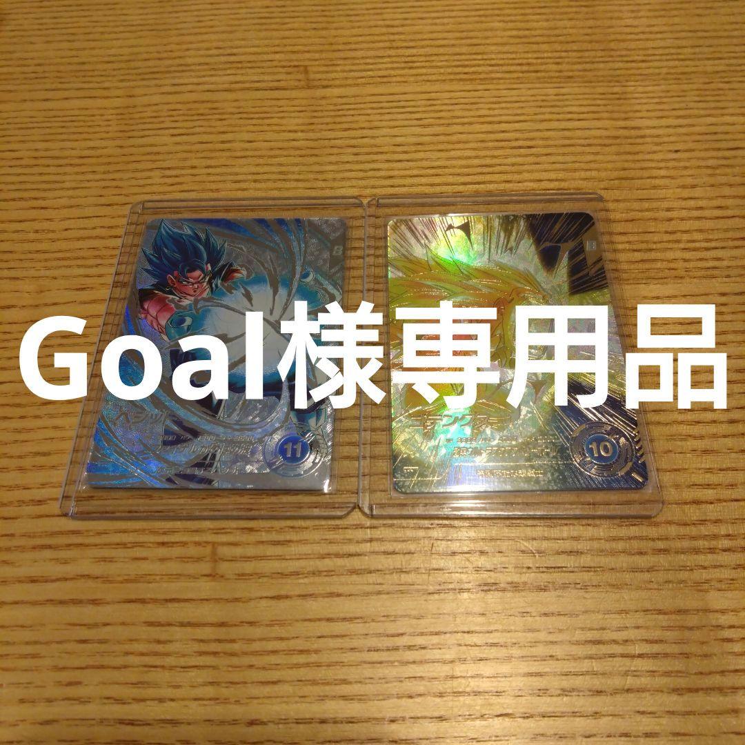ドラゴンボールスーパーダイバーズ7弾ベジット＆ゴテンクスパラレル2枚セット ドラゴンボールスーパーダイバーズ SDV7-PUR3 ゴテンクス 【7弾