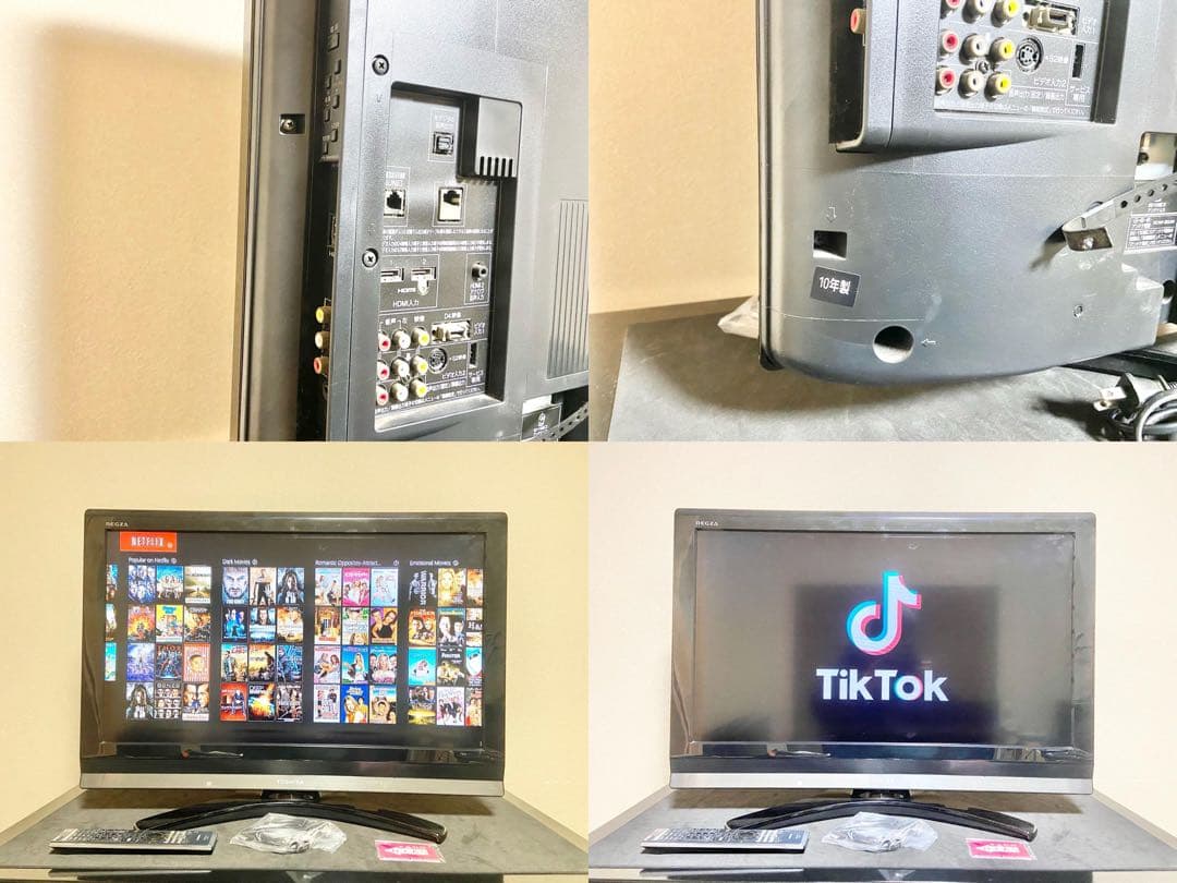 今だけ優待価格】東芝 REGZA｜32V型HD・IPS｜HDMI3