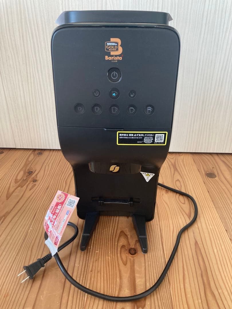 未使用　ネスカフェ　ゴールドブレンド　バリスタ　Duo　デュオ　コーヒーメーカー 楽天市場】ネスカフェ ゴールドブレンド バリスタ デュオ HPM9637