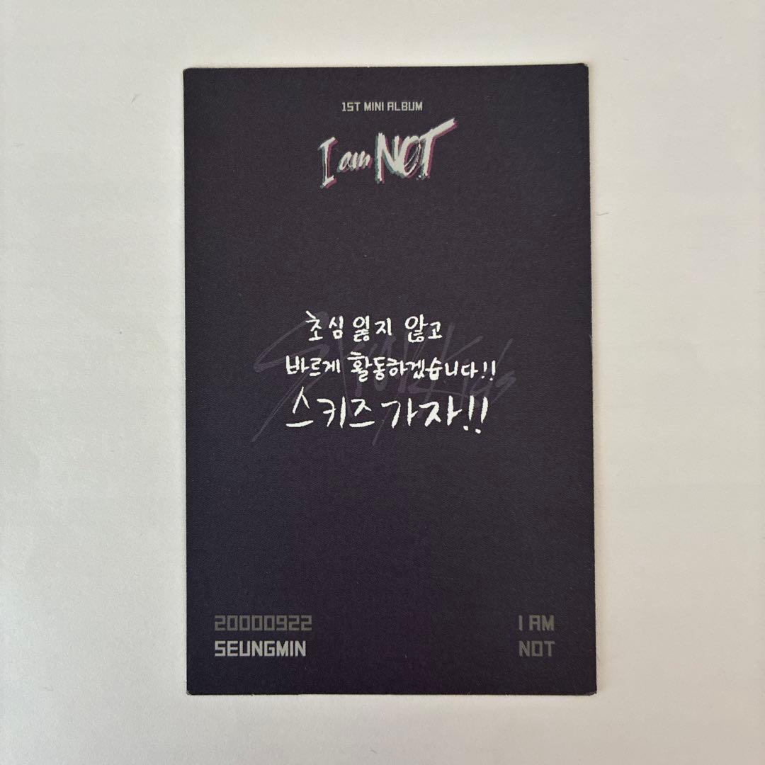 straykids スンミン 幼少期 トレカ I am not - メルカリ