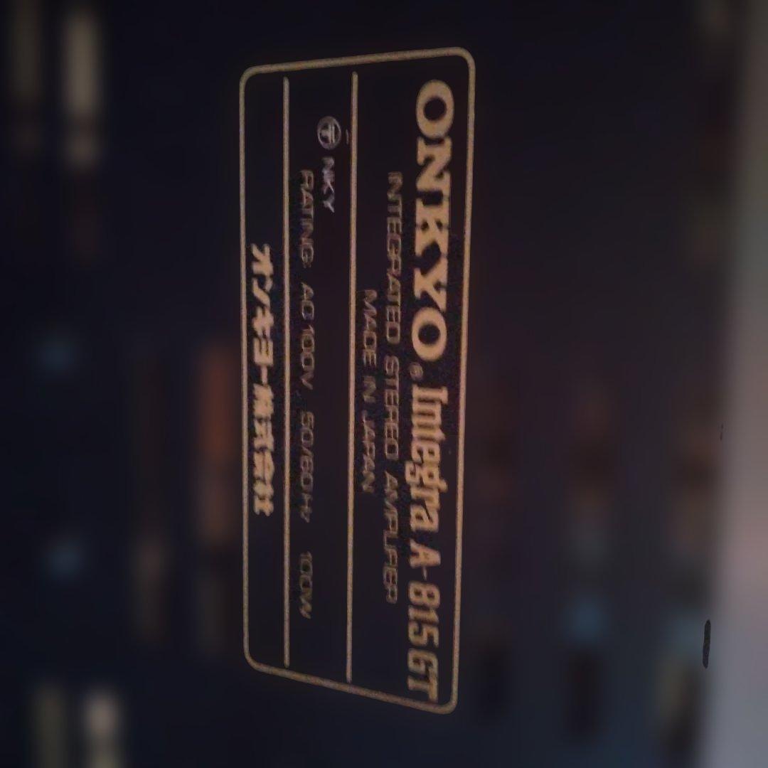 ONKYO 統合アンプ SERVO OPERATIONALの通販はau PAY マーケット - 輸入