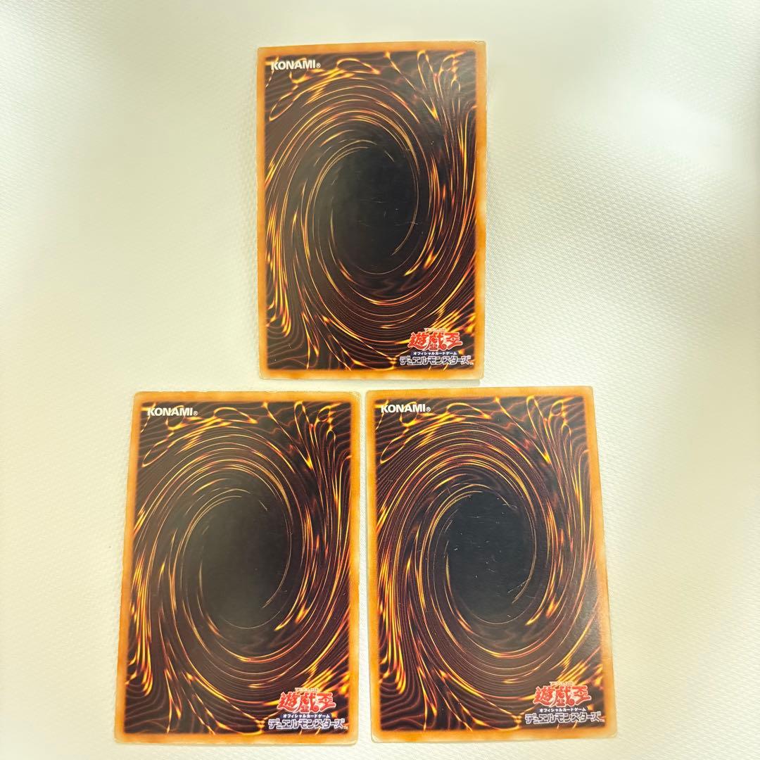 青眼の白龍 ブルーアイズホワイトドラゴンYAP1-JP001サイン入り3枚