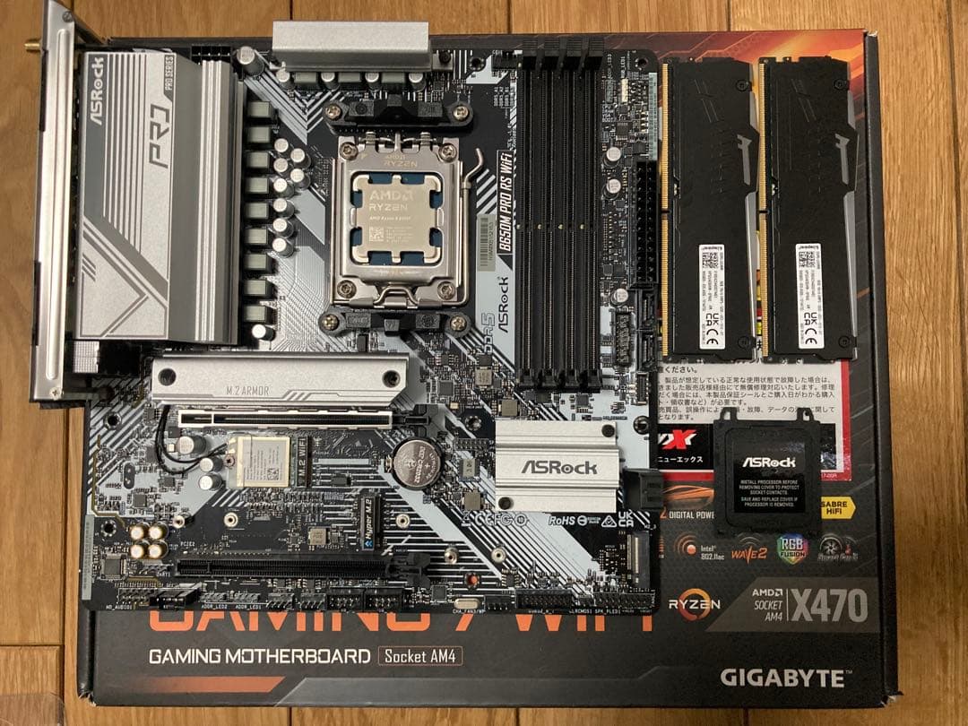 ASRock B650M ProRS WiFi+Ryzen5 8400F+メモリ ASRock Motherboard B650M Pro RS WiFi AM5 Micro ATX supports Ryzen