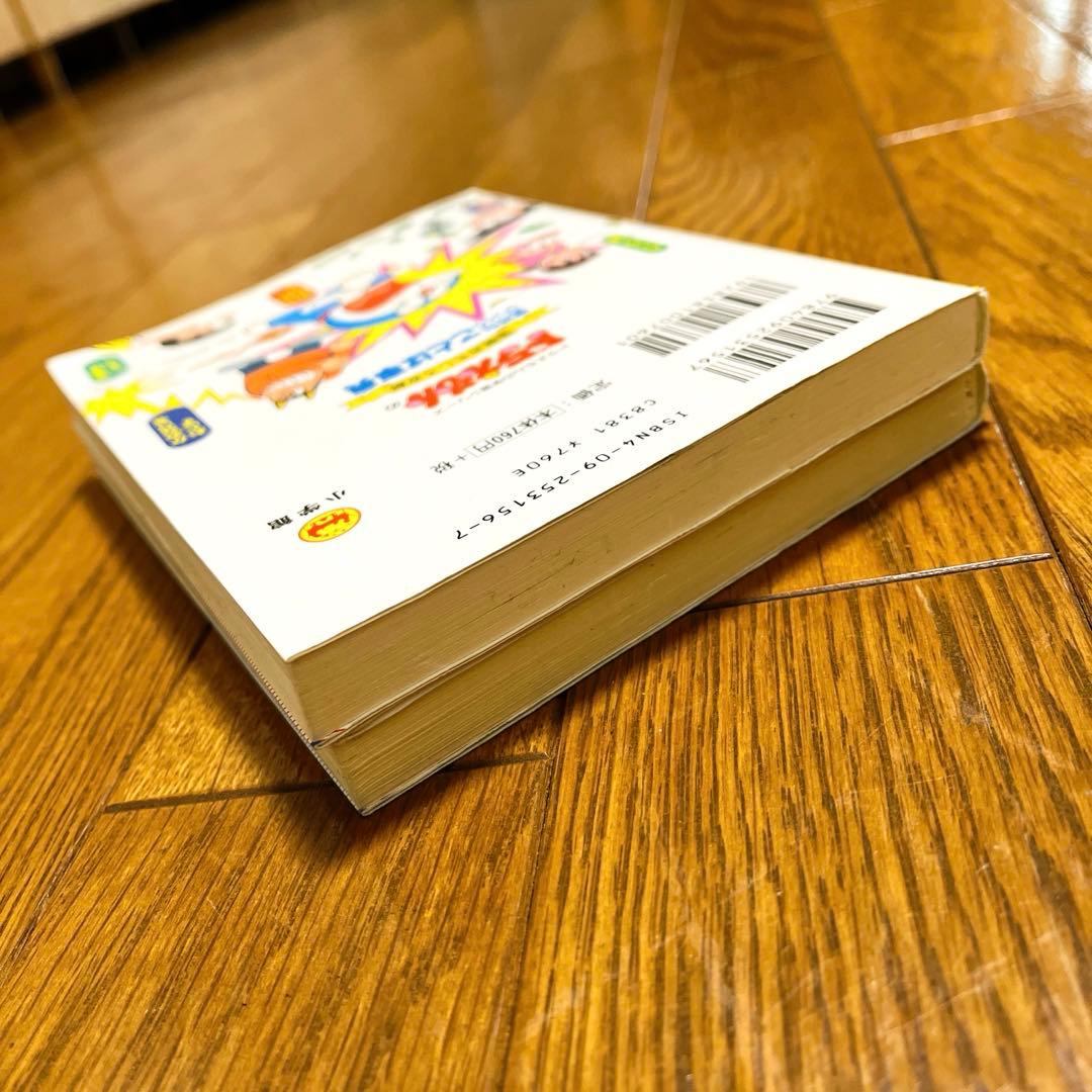 ドラえもんの学習シリーズ 国語おもしろ攻略 2冊セット - メルカリ