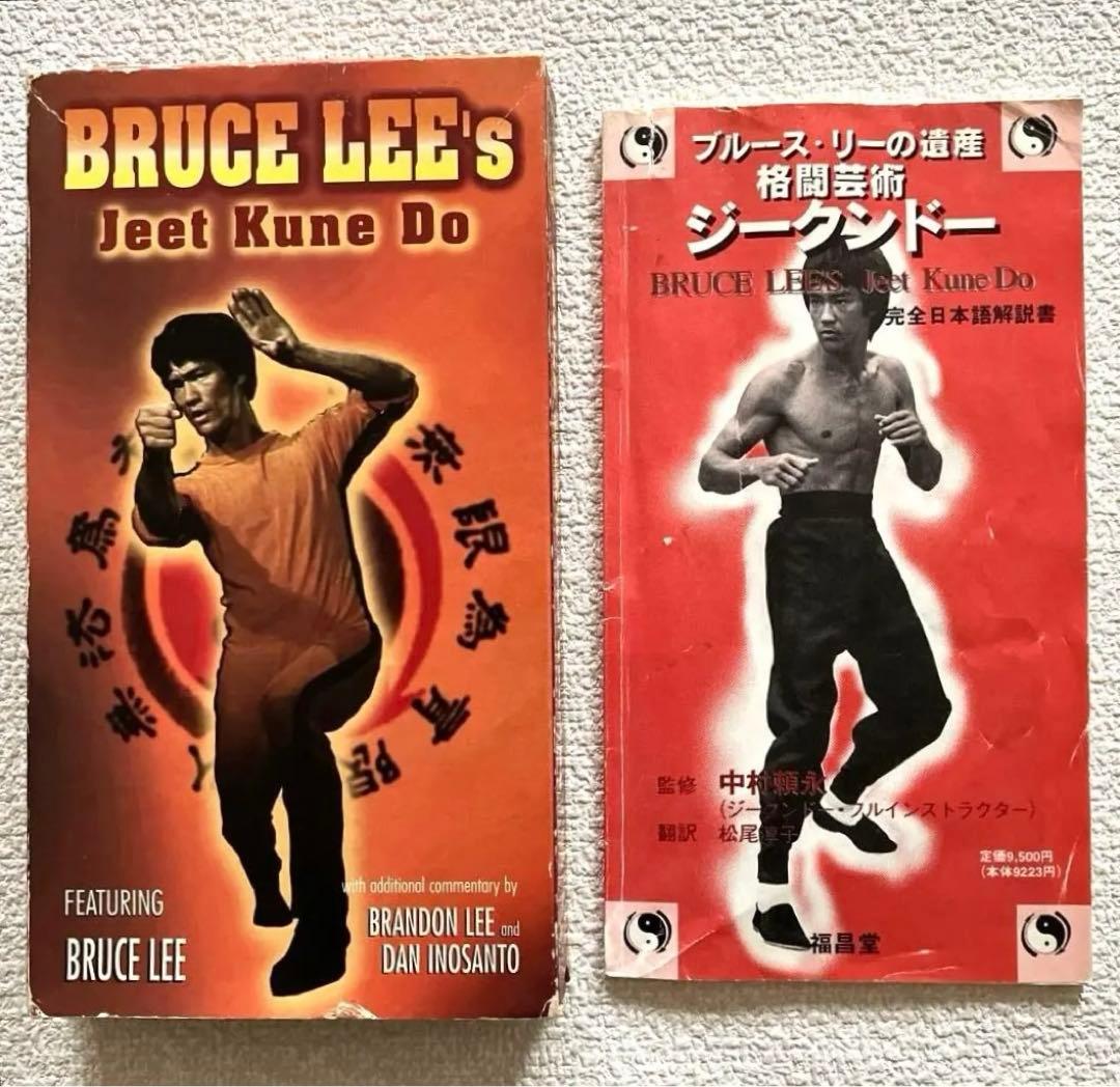 BRUCE LEE'S Jeet Kune Do VHSビデオテープCD VCD 李小龍之截拳道 Bruce