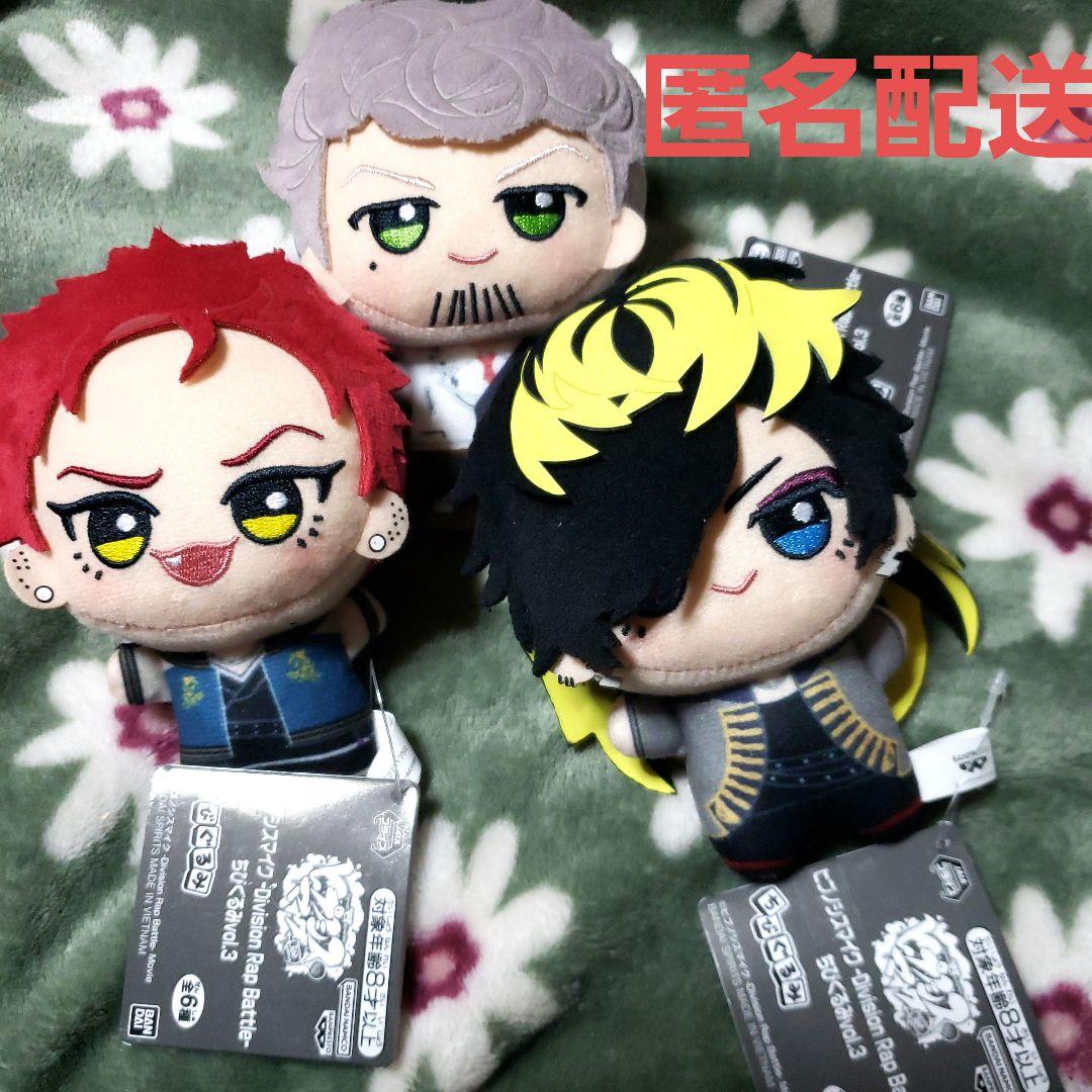 ヒプノシスマイク ヒプマイ ちびぐるみ vol.3 ナゴヤ・ディビ