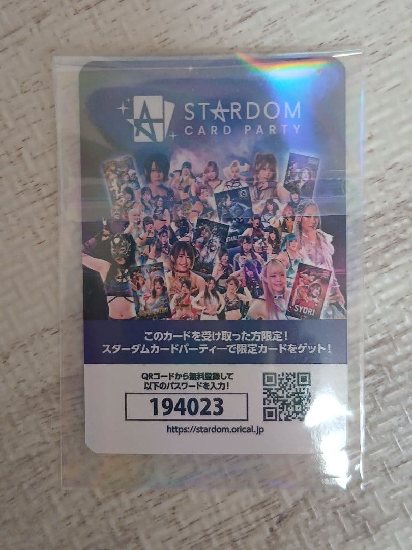 スターダム 岩谷麻優 朱里 応援タオル 2023 ポートレート カード