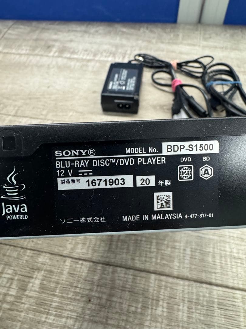 SONY ブルーレイディスク•DVDプレーヤー BDP-S1500 - メルカリ