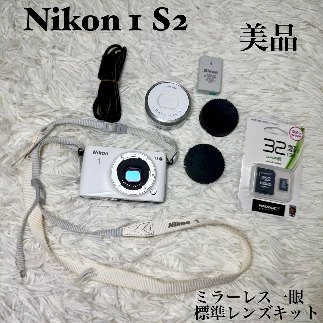 ☆【美品】Nikon 1 S2 ミラーレス一眼 ホワイト 標準レンズキット☆ Amazon | Nikon ミラーレス一眼 Nikon1 S2 標準パワーズームレンズ