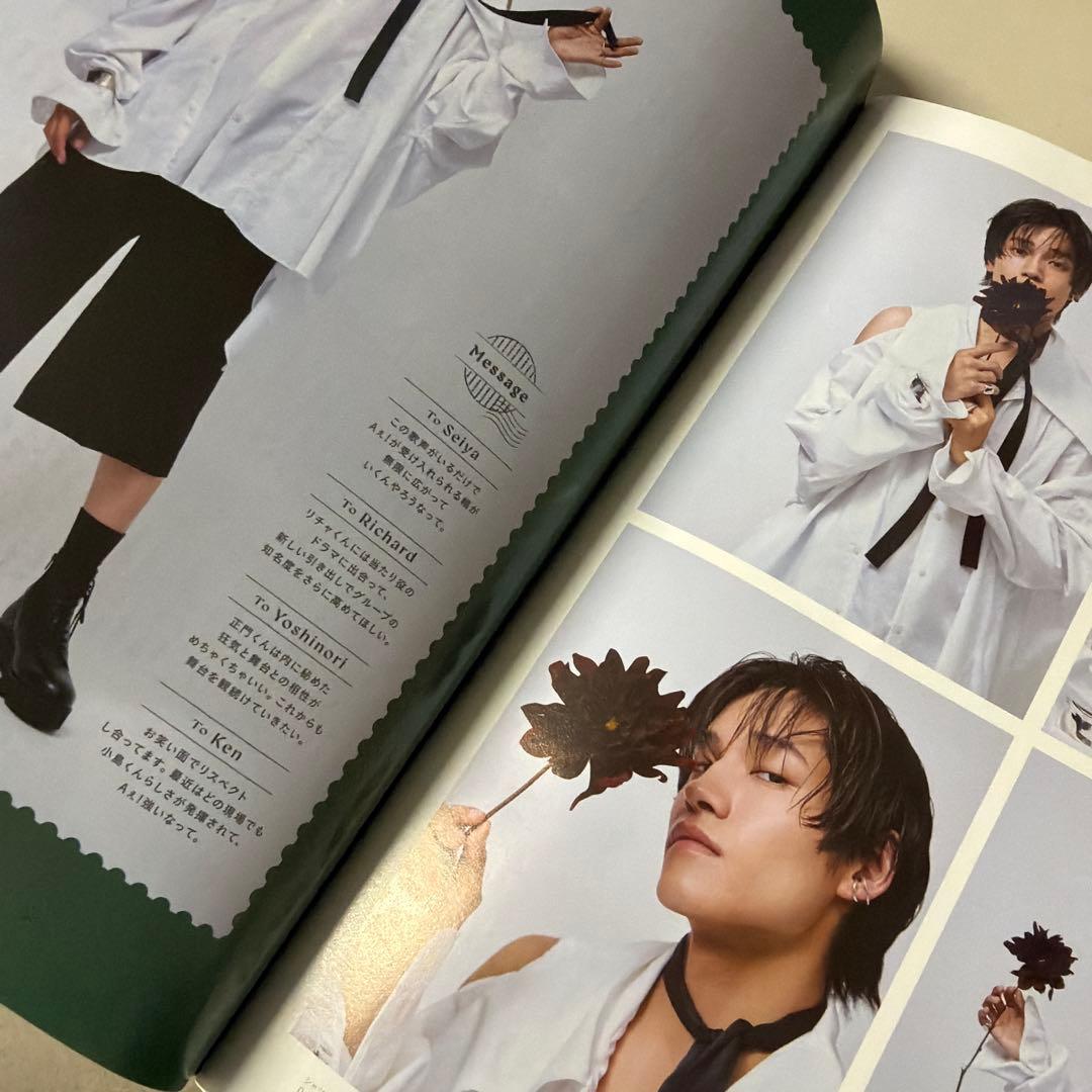 anan No.2425 髙地優吾 表紙 - メルカリ