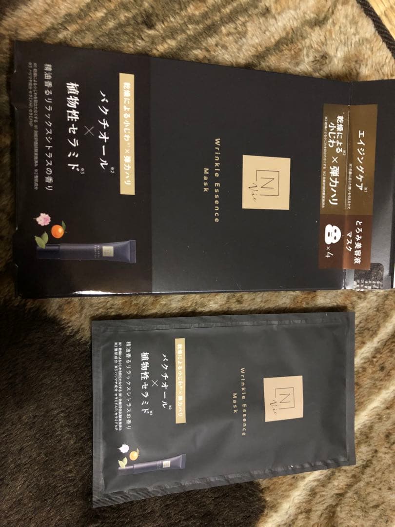 Nオーガニックvie 豪華人気セット＋オマケ2点