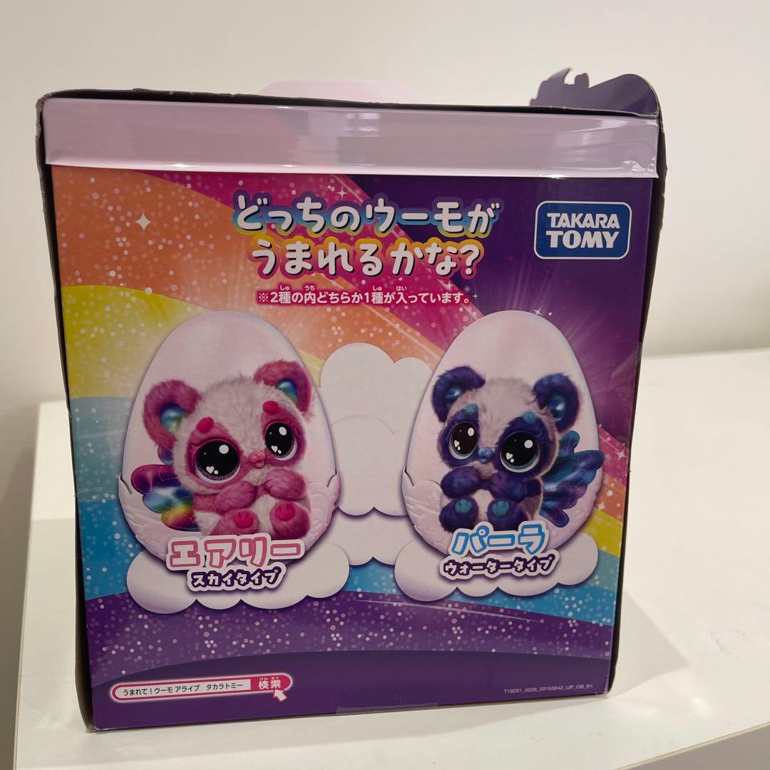 タカラトミー うまれて! ウーモ アライブ パフィコーン [未開封