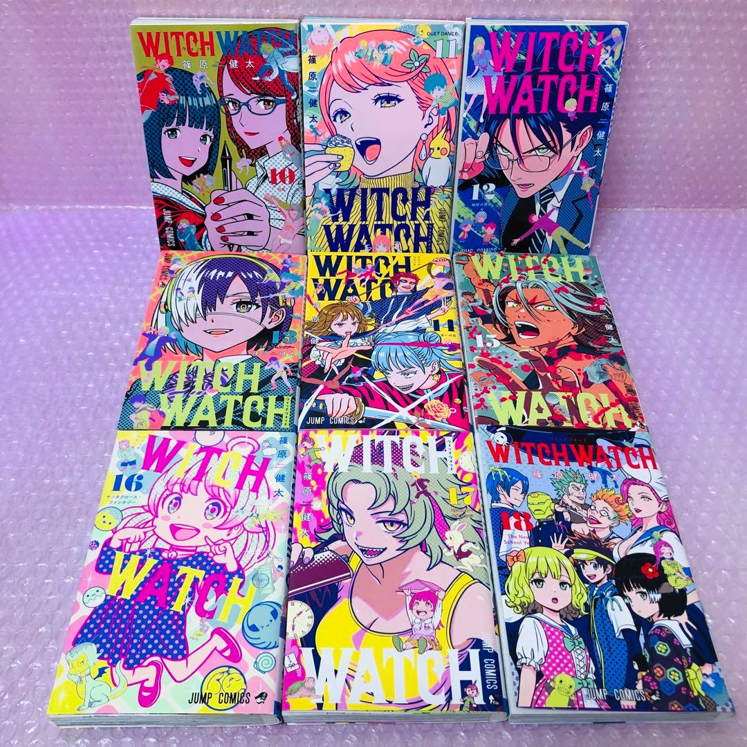 ウィッチウォッチ 全巻セット 19巻セット - メルカリ