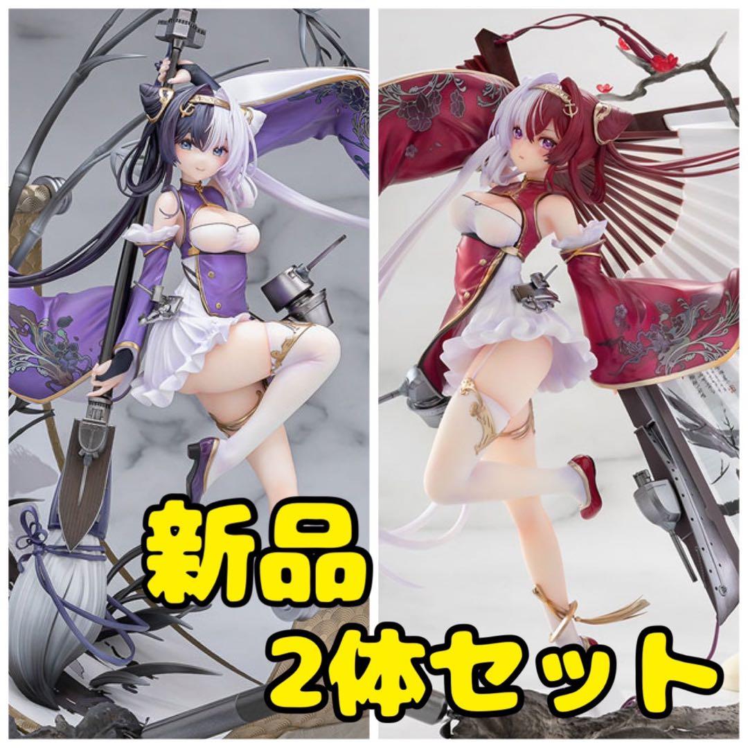 2体セット 応瑞 肇和 ネオンマックス アズールレーン フィギュア アズレン Amazon プライム感謝祭」に「アズールレーン」応瑞・肇和のネオン