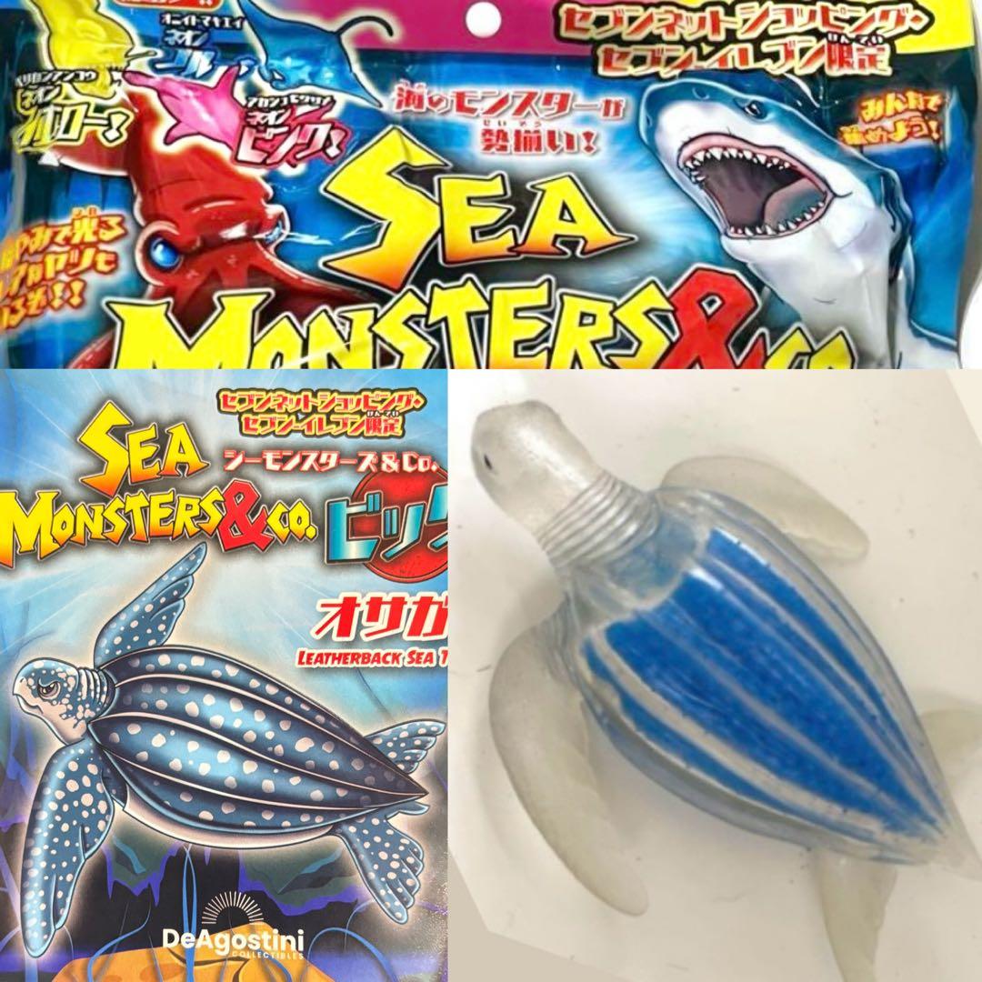 シーモンスターズ&Co.ビッグ セブンイレブン限定『オサガメ』 - メルカリ