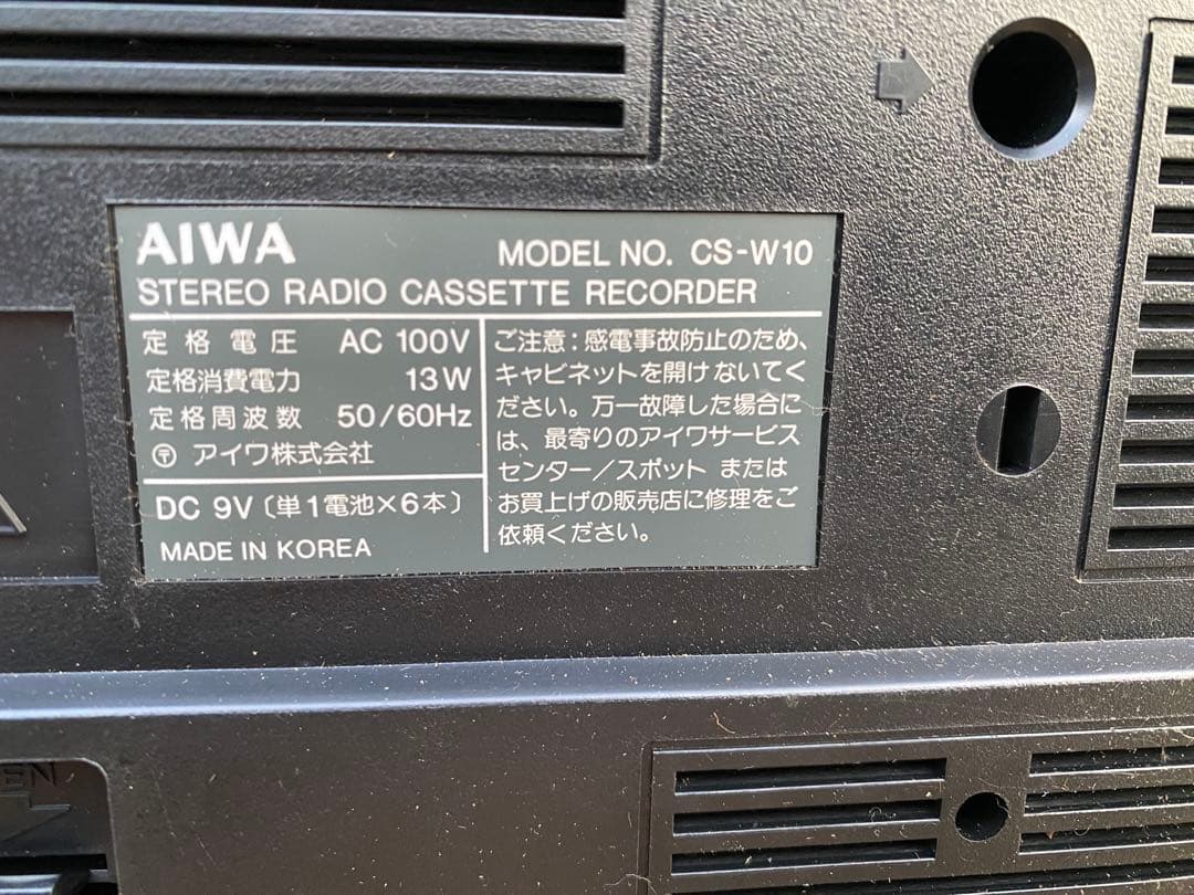 ☆未使用☆ アイワ AIWA ダブル ラジカセ ラジオカセット CS-W10