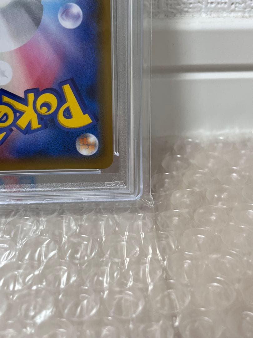 《PSA10》カイリューv sr