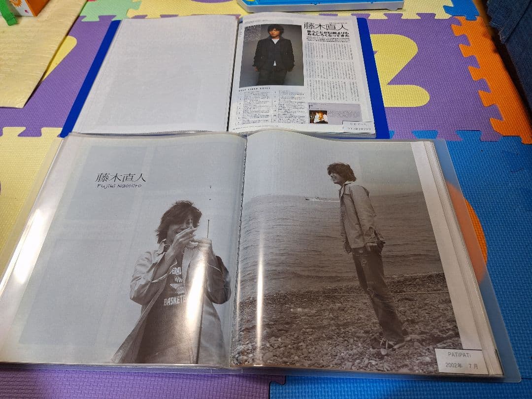 藤木直人(1冊200円計算)46冊分106ページ切り抜きしファイリング済み