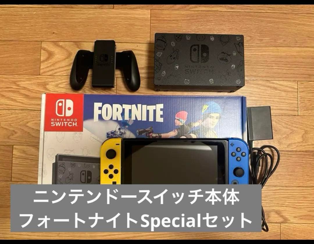 N.SWITCH/フォートナイトSpecial Nintendo Switch Fortnite Special Set Wildcat Bundle NO CODE | eBay