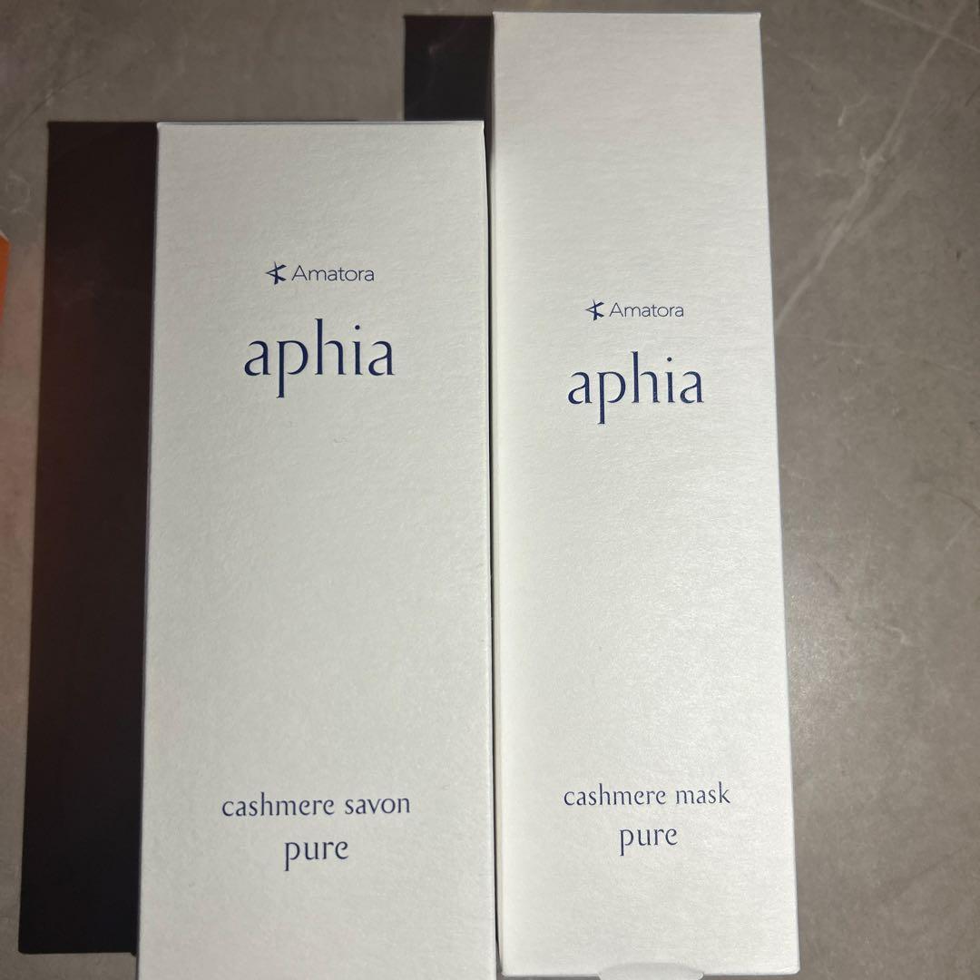 新品】アマトラ アフィア カシミヤサボン・シャンプー＆トリートメント