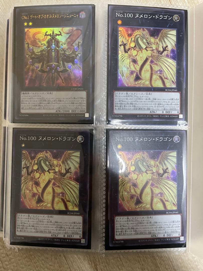 遊戯王カードセット 引退品 レアカード複数枚 - メルカリ