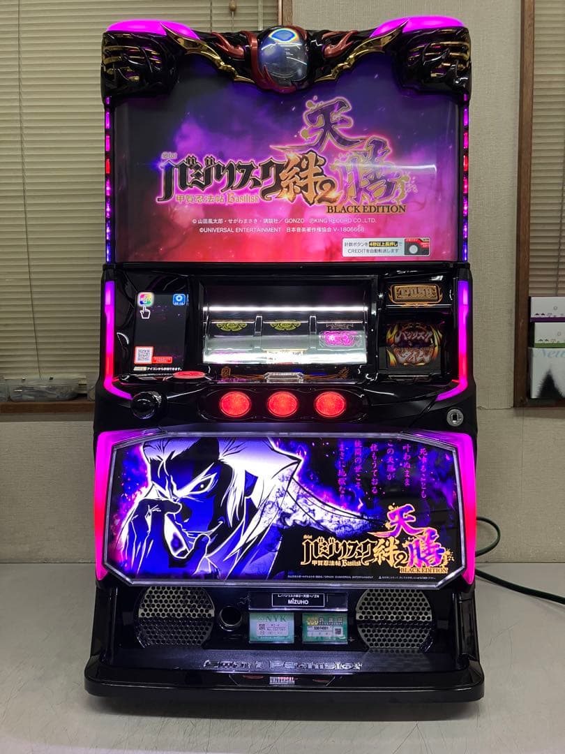 パチスロ実機 バジリスク～甲賀忍法帖～絆2 天膳 スマスロユニット付き