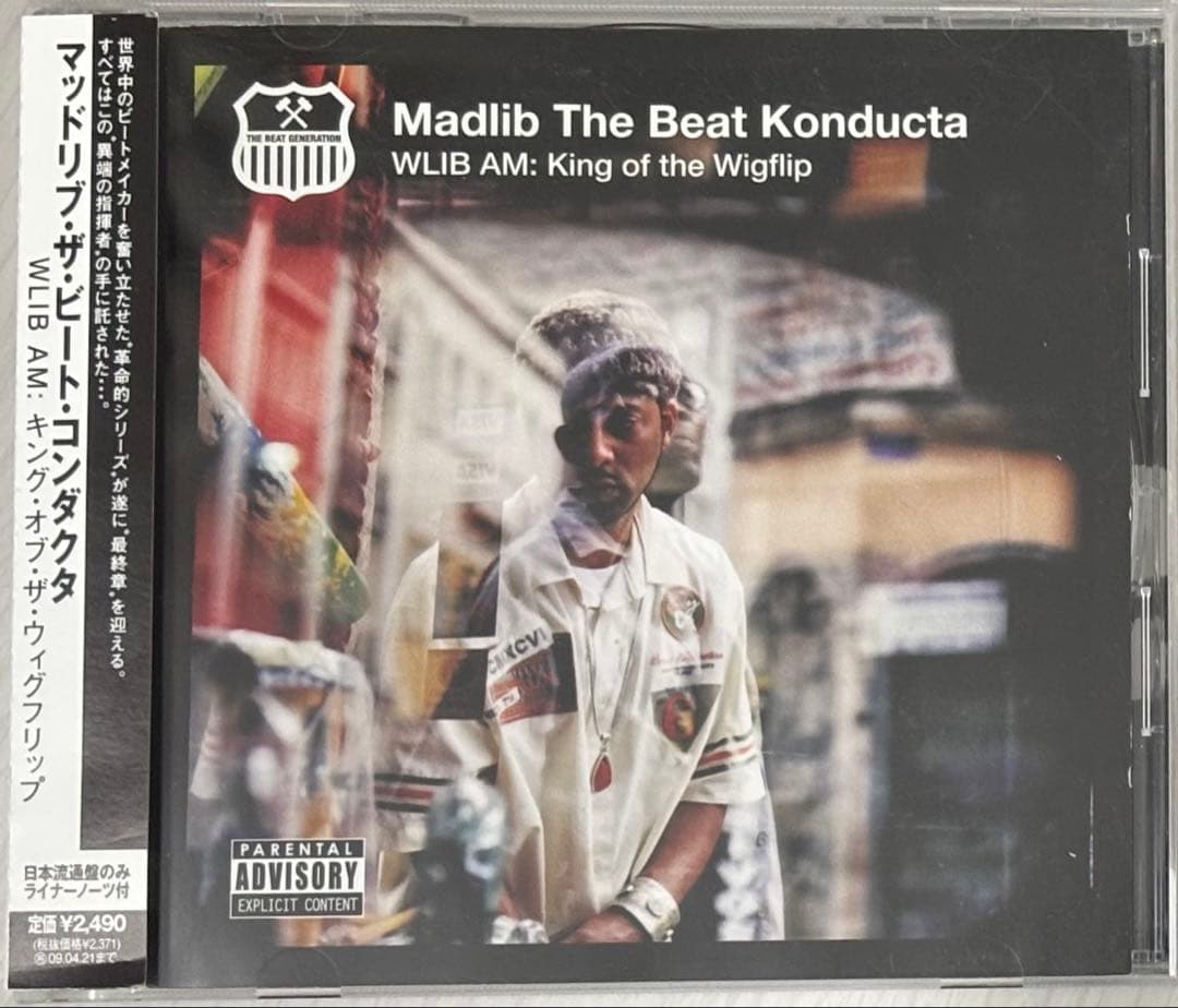 洋楽 MADLIB THE BEAT KONDUCTA : WLIB AM Beat Konducta Vol. 1-2: Movie Scenes - Album by Madlib | Spotify