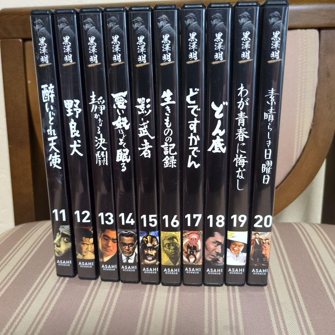 黒澤 明監督作品 全31巻 - メルカリ