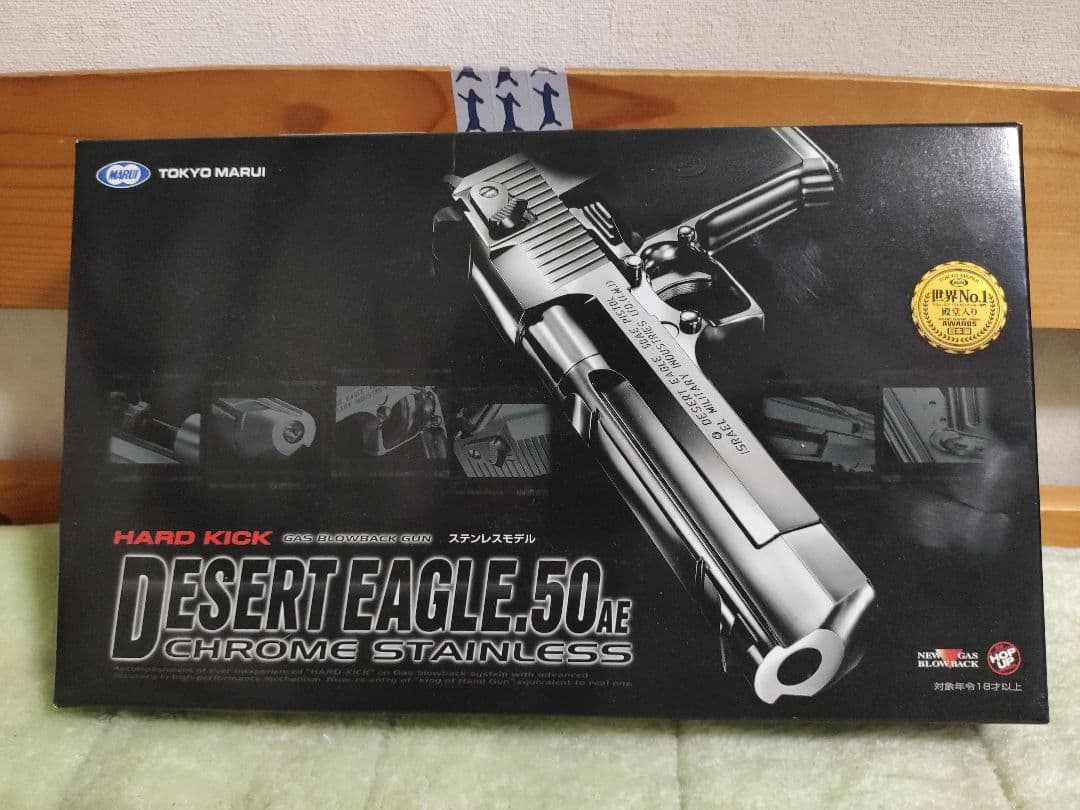 ゆ*ん様 東京マルイ デザートイーグル .50AE ガスブローバック TOKYO MARUI（東京マルイ） デザートイーグル .50AE ガスブローバック