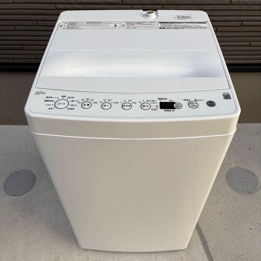 値下げ【東京23区設置無料‼️】洗濯機4.5キロ　ハイアール　2023年製 Amazon.co.jp: ハイアール 5.5kg 全自動洗濯機 ホワイトHaier JW-C55A