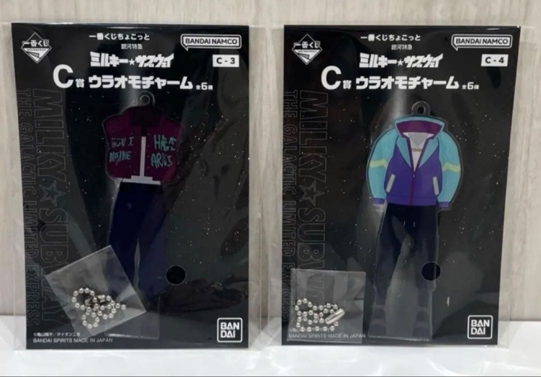 一番くじ ミルキーサブウェイ C賞 ウラオモチャーム カート マックス 2