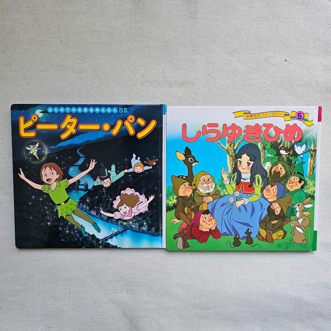 世界名作アニメ絵本/日本昔ばなしアニメ絵本/ディズニー絵本等 20冊