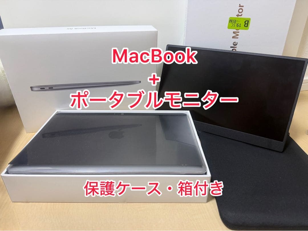 MacBook Air & ポータブルモニター セット 箱・保護ケース付き Amazon.co.jp: Analog Cases 16inc MacBook Pro 専用ケース 16インチ