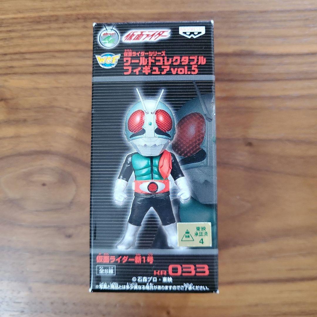 ワーコレ 仮面ライダー新1号 - メルカリ