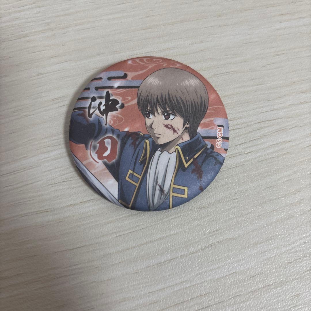 銀魂 吉原大炎上 沖田 総悟 キャラバッジコレクション 缶バッジ - メルカリ