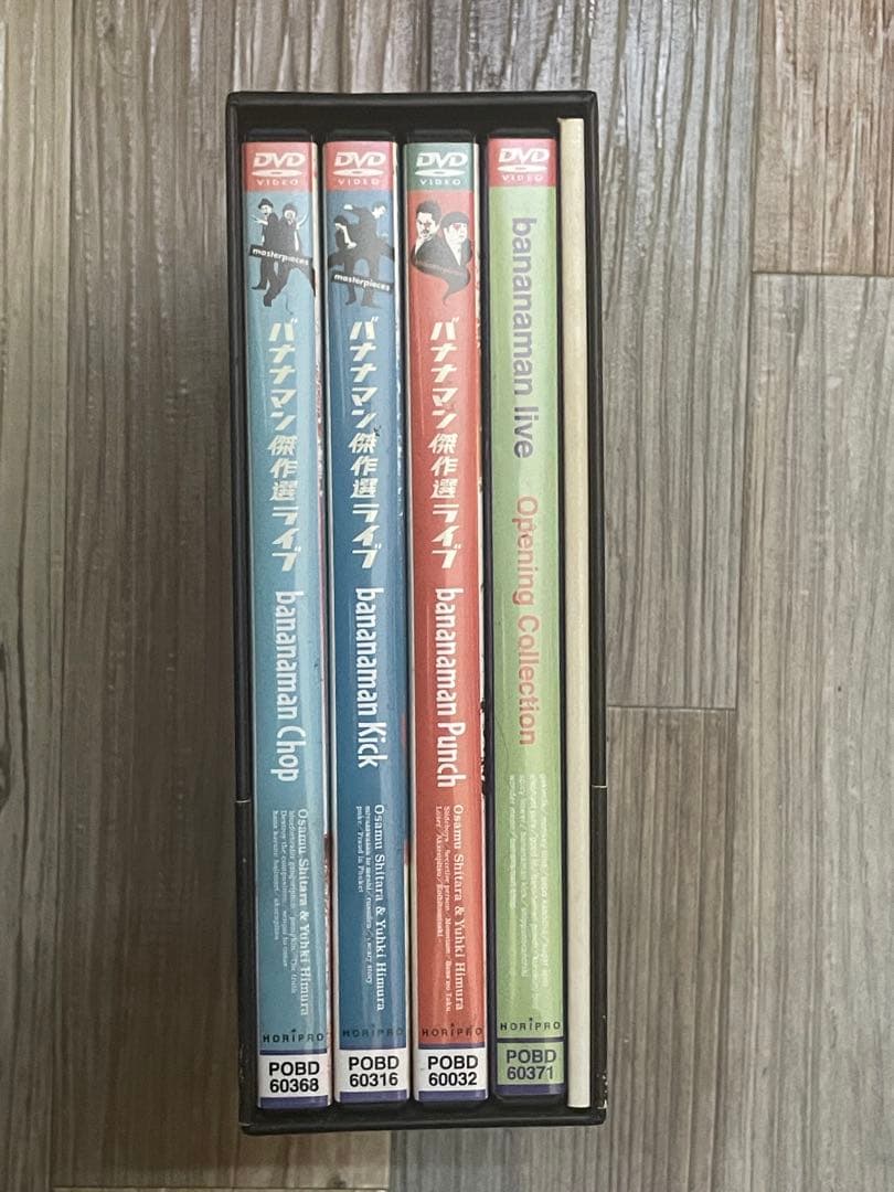 バナナマン DVD-BOX Punch/Kick/Chop - メルカリ