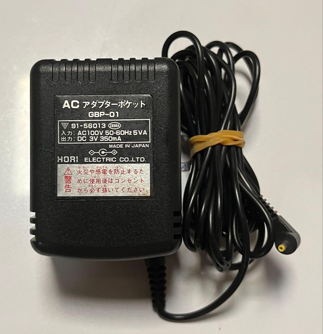 任天堂ゲームボーイポケット用ACアダプタ HORI GBP-01 中古品 - メルカリ