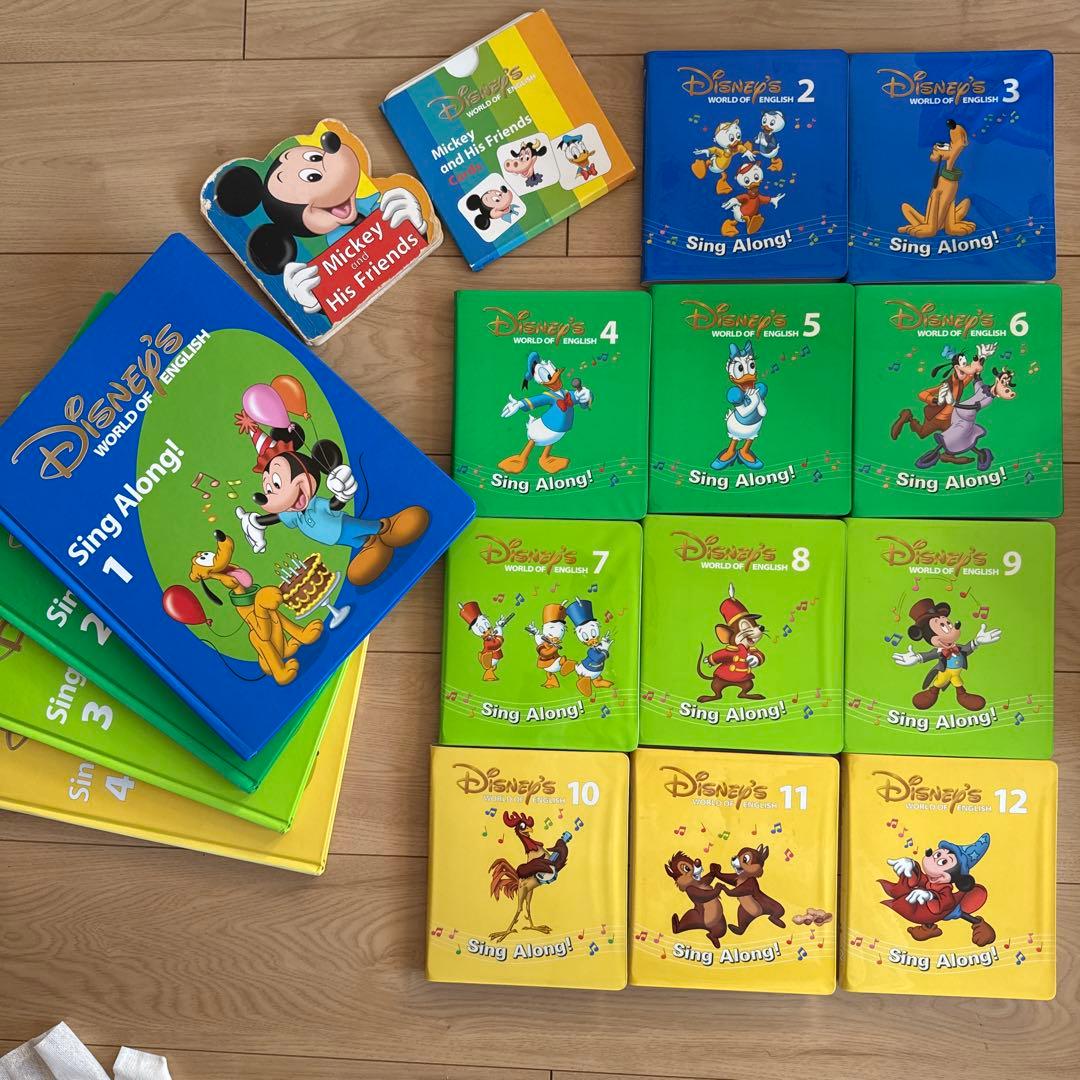 DWE シングアロングDVD.ブック.カード シングアロング - DWEディズニー英語システム教本