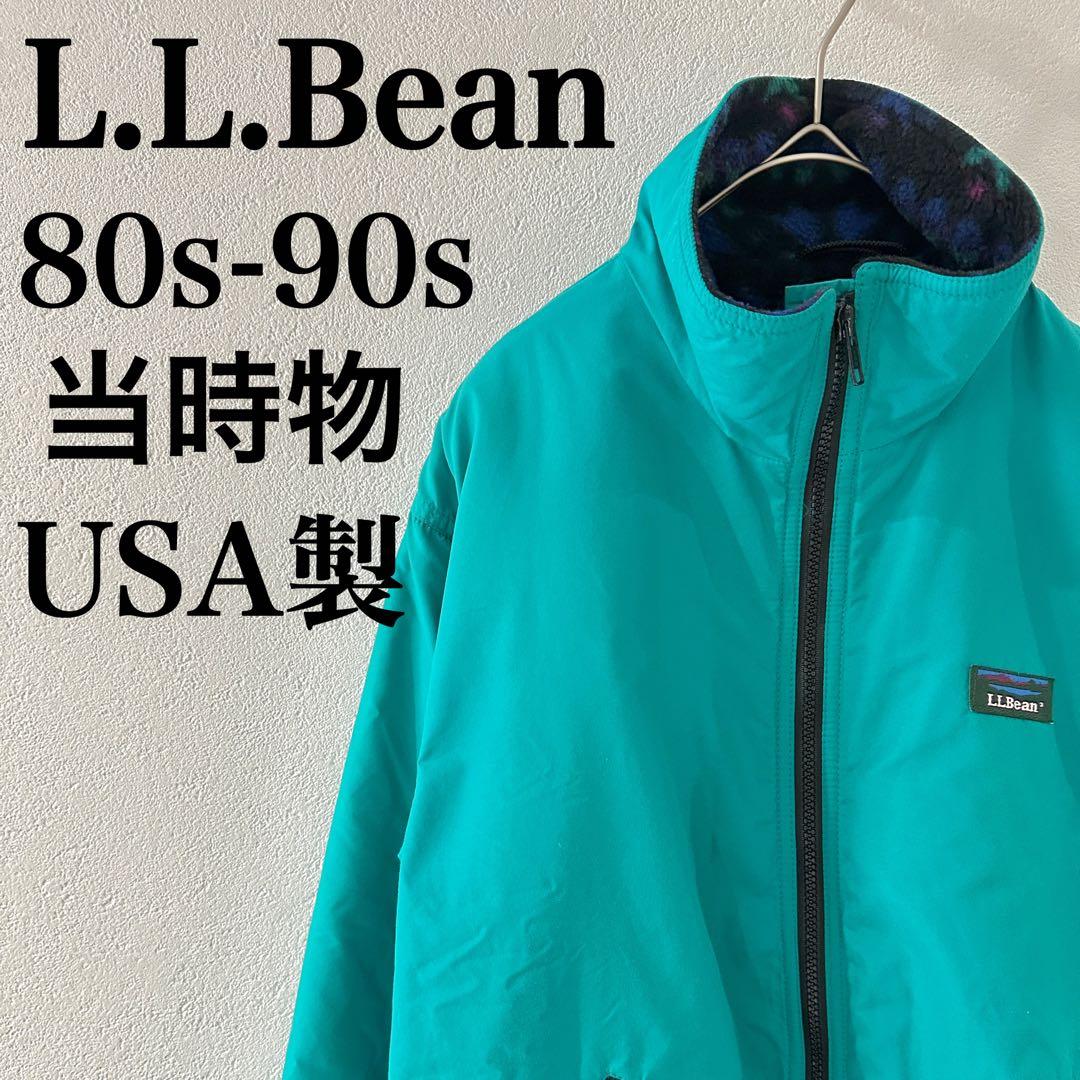 80~90's L.L.Bean Warm-up Jacket エルエルビーン - メルカリ