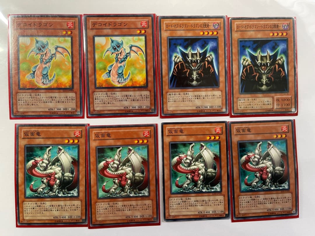 『レア』遊戯王 デッキパーツ ドラゴン族まとめ売り 遊戯王 超豪華✨ 海馬瀬人デッキ 111枚＋EX11枚‼️ 大量 a3 - メルカリ