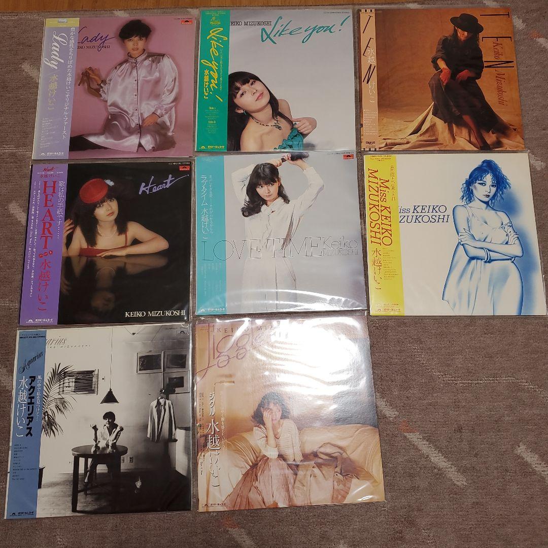 水越けいこ Lady～Miss KEIKO MIZUKOSHI レコード 8枚 - メルカリ
