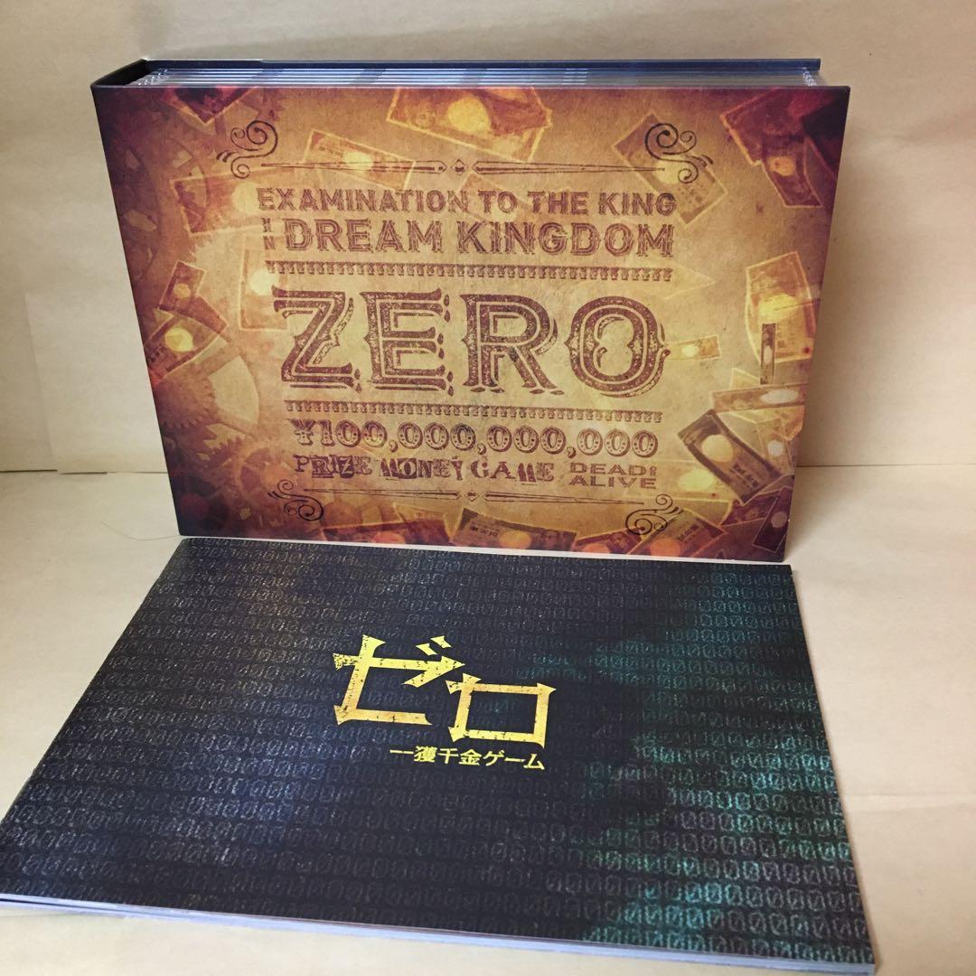 中古 ゼロ 一獲千金ゲーム DVD-BOX 7枚組 ドラマ 加藤シゲアキ - メルカリ