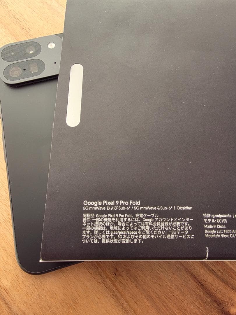 Google Pixel 9 Pro Fold 256Gb ジャンク品 - メルカリ