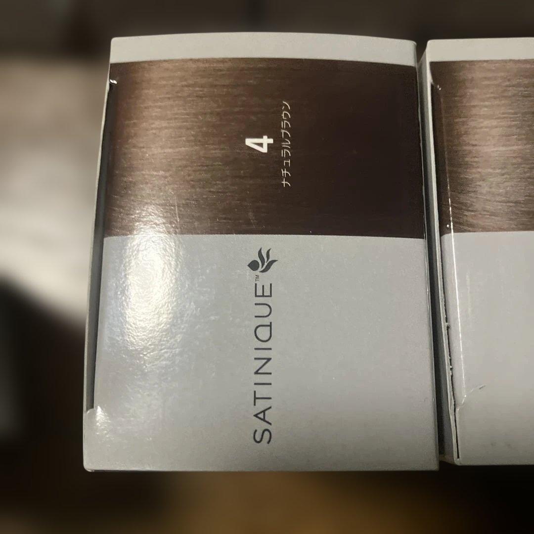 アムウェイ サテニーク ラスタートーン EX 4 ナチュラルブラウン 13個