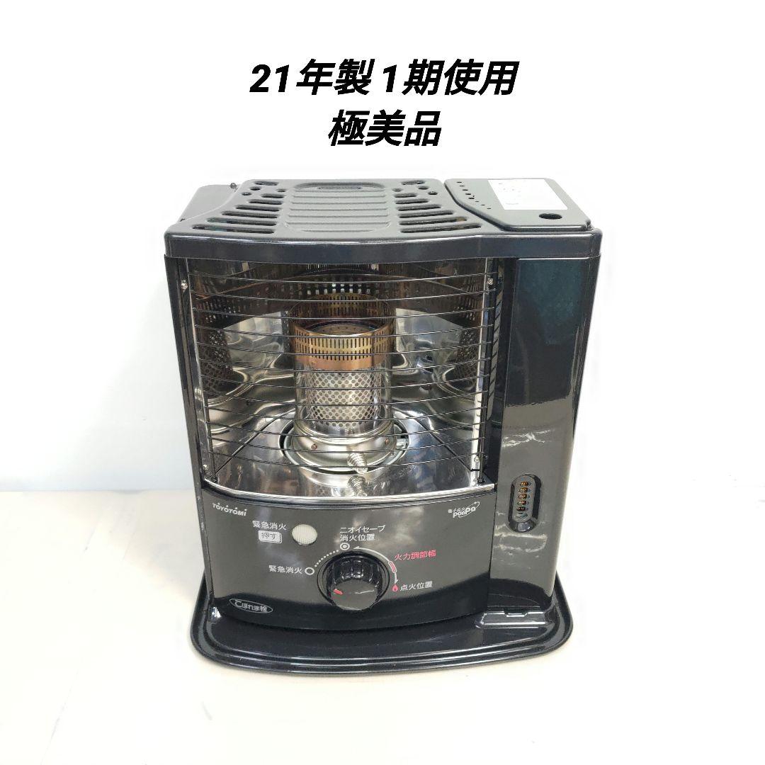 防霧付延長ダクト K-DJP301A 1本入の通販｜www.reigneleven.com