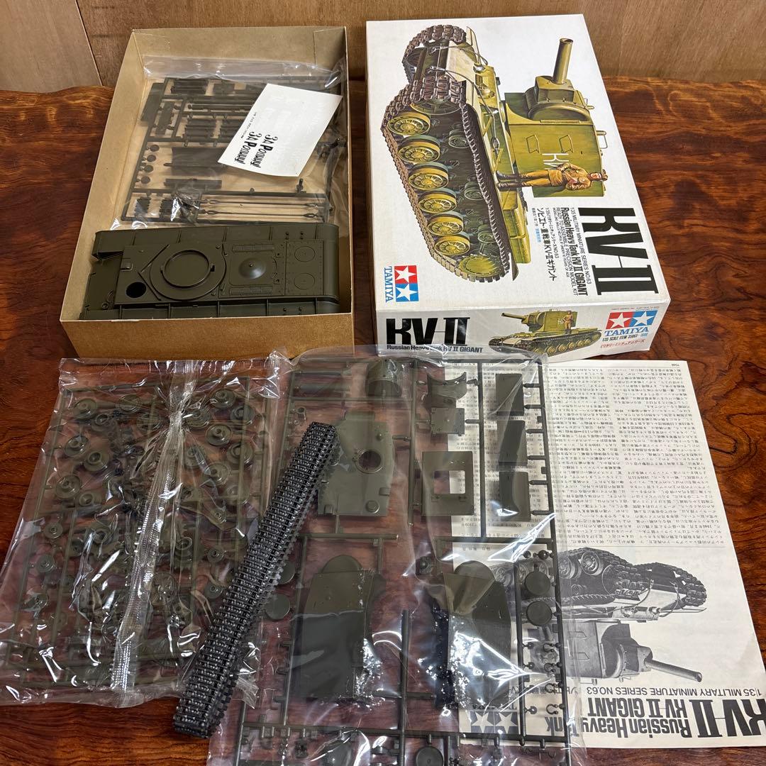 Tamiya 戦車模型セット 1/35 0126o115 - メルカリ