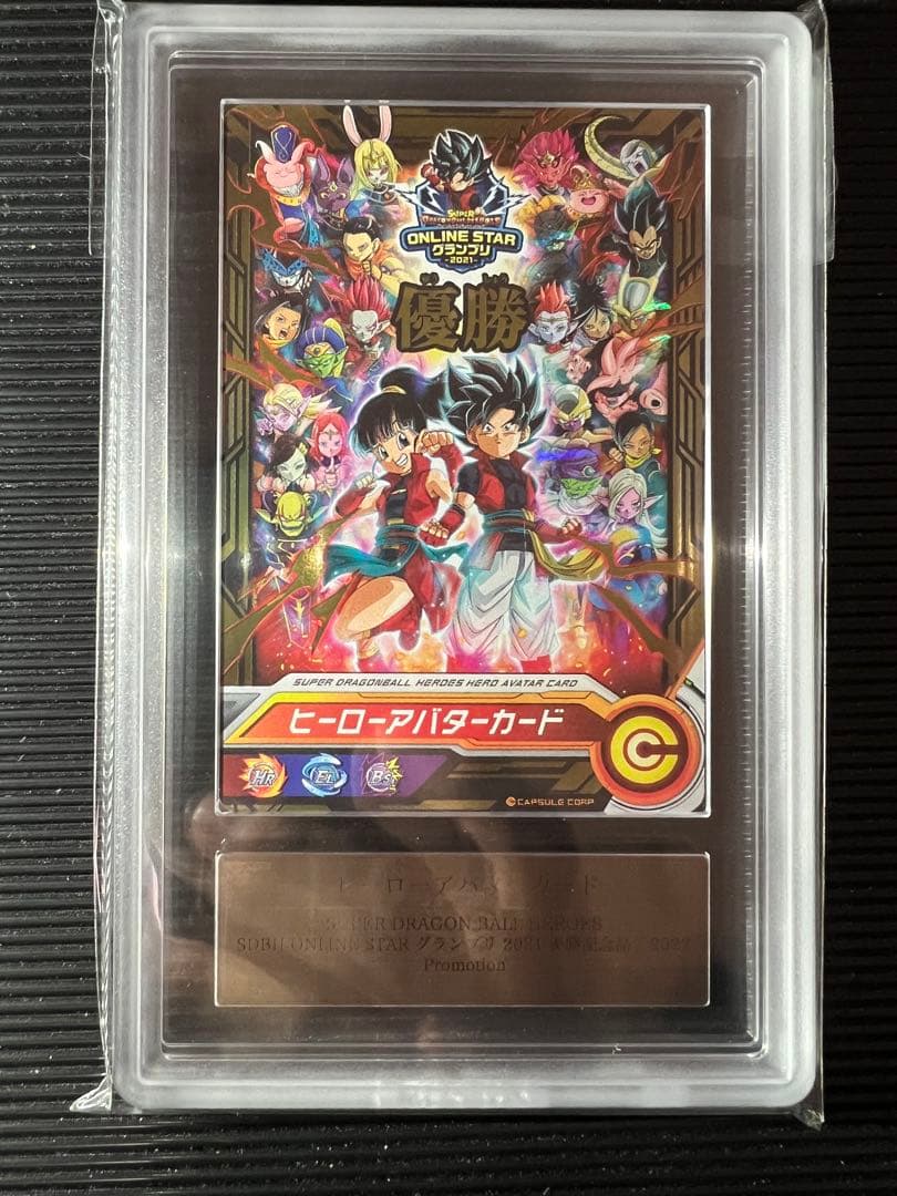 ARS10+】優勝記念 ヒーローアバターカード - メルカリ