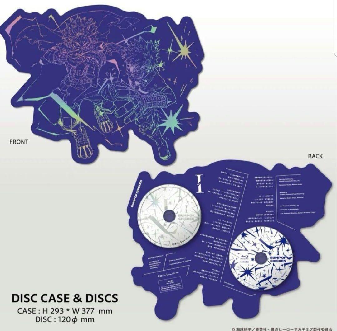 BUMP OF CHICKEN 限定「I」+クリアポスター 特典 ヒロアカ - メルカリ