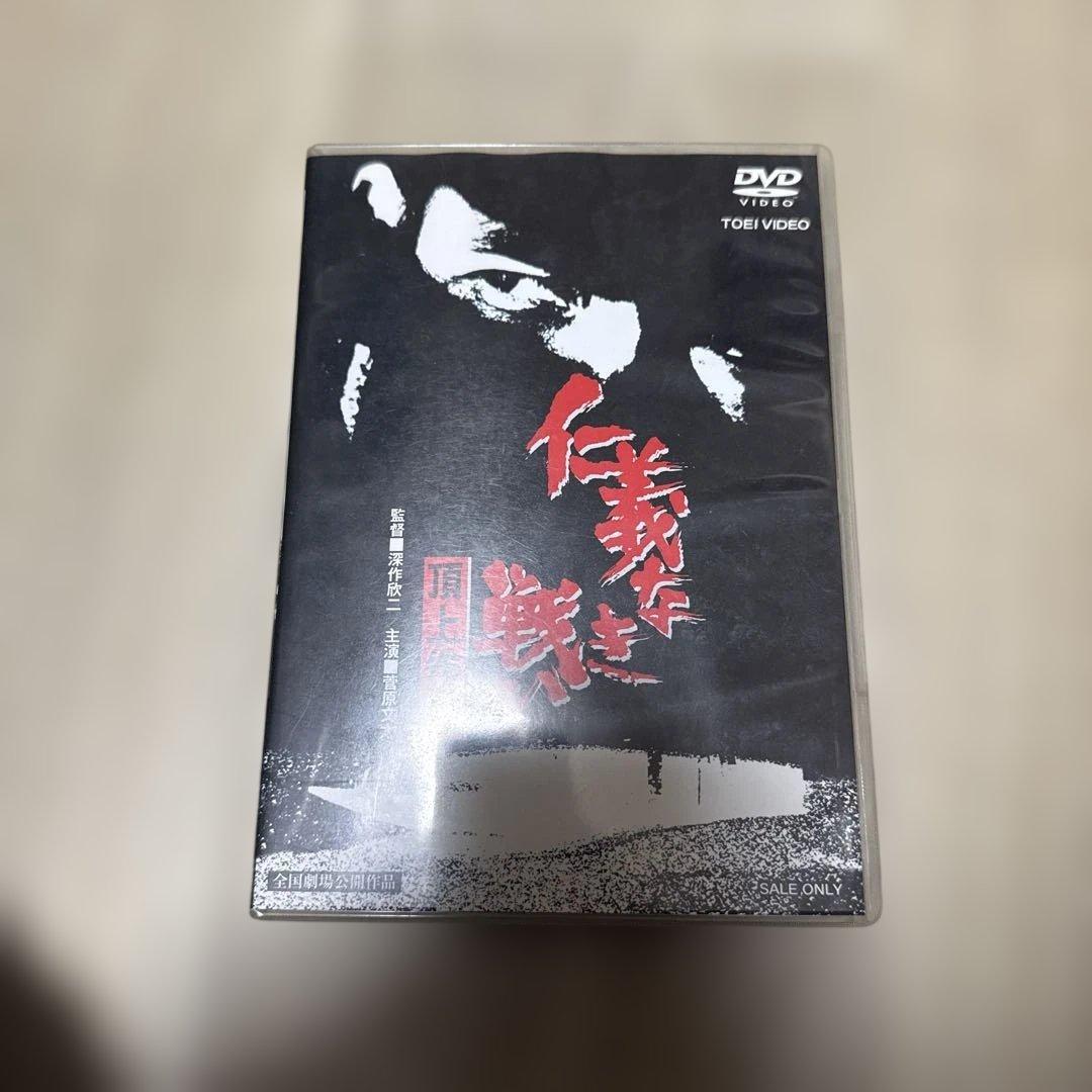 セル版 DVD 仁義なき戦い 頂上作戦('74東映) - メルカリ
