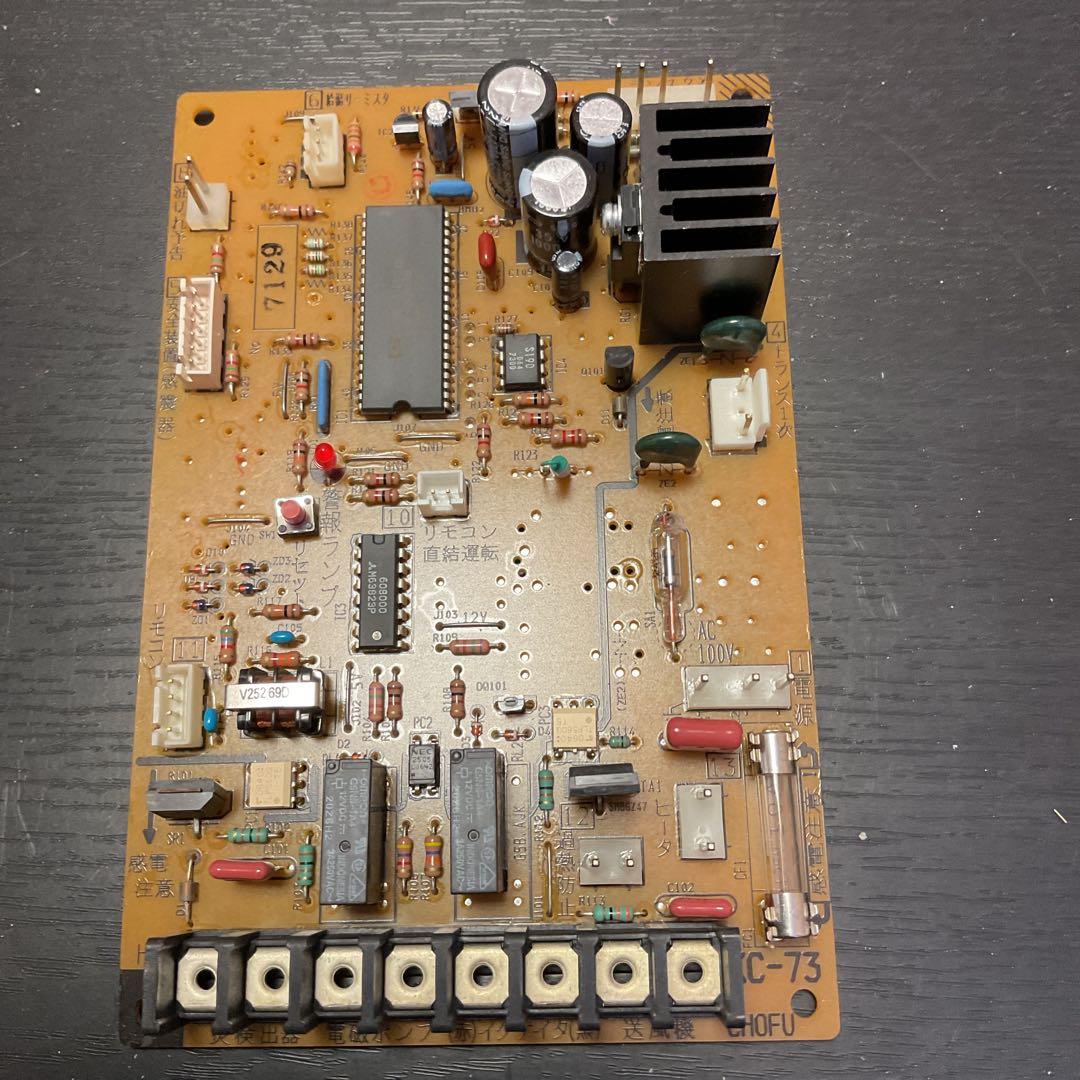 長府給湯器基板KCー73 - メルカリ